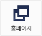 서울여대 홈페이지